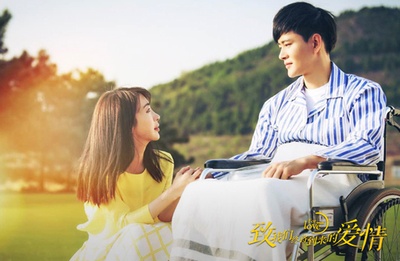 致我们终将到来的爱情剧照的剧照