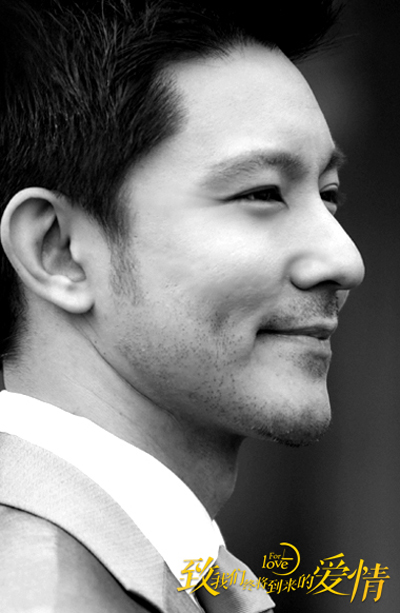 致我们终将到来的爱情剧照的剧照