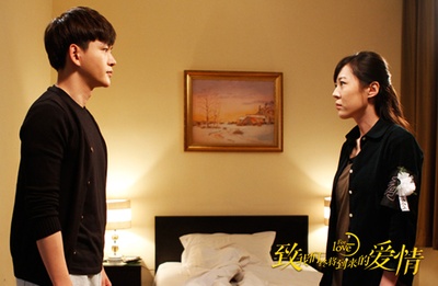 致我们终将到来的爱情剧照的剧照