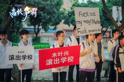 忍者传说之高校争霸剧照的剧照