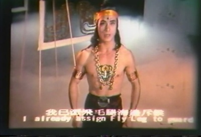 甲子玄机剧照的剧照