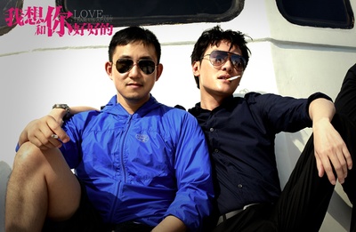 我想和你好好的剧照的剧照