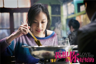 我想和你好好的剧照的剧照