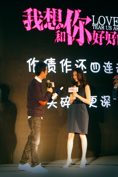 我想和你好好的剧照的剧照