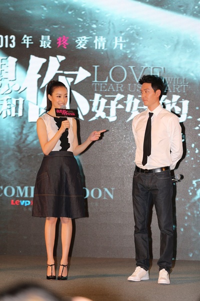 我想和你好好的剧照的剧照