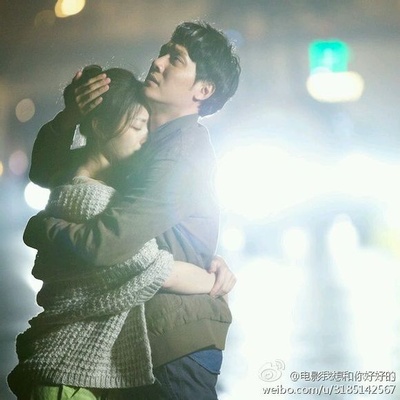 我想和你好好的剧照的剧照