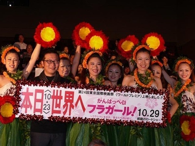 加油扶桑花女孩~生存于福岛的她们的现在剧照的剧照