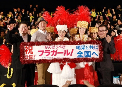 加油扶桑花女孩~生存于福岛的她们的现在剧照的剧照