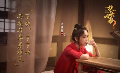 扶桑有狐剧照的剧照