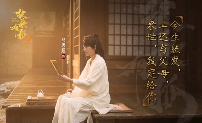 扶桑有狐剧照的剧照