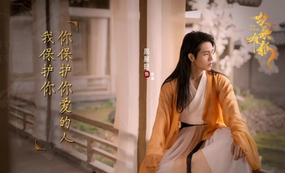 扶桑有狐剧照的剧照