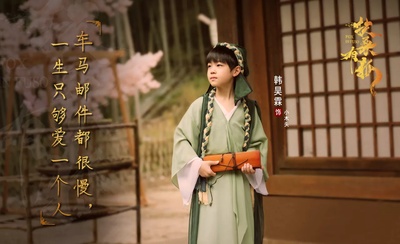 扶桑有狐剧照的剧照