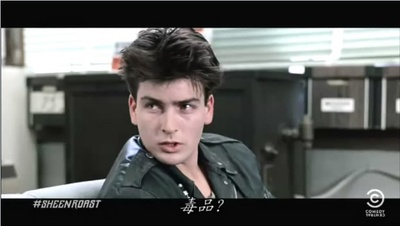 喜剧中心查理·辛吐槽大会剧照的剧照