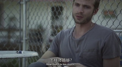 同为异类剧照的剧照