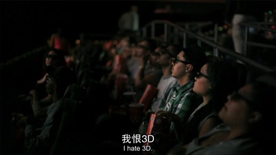 阴阳相成剧照的剧照