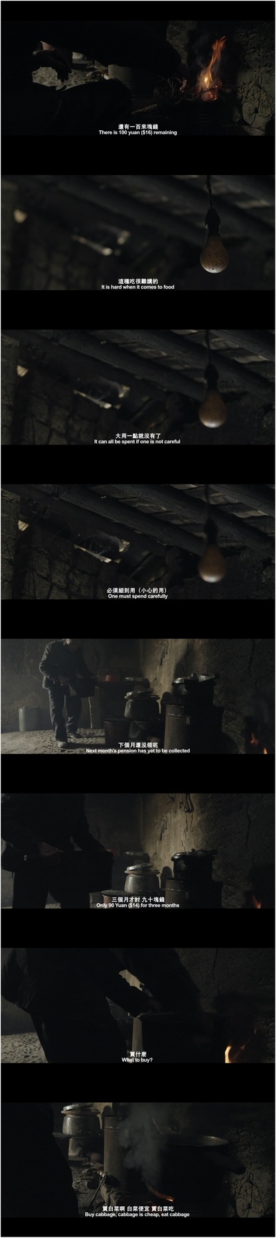 三十二剧照的剧照