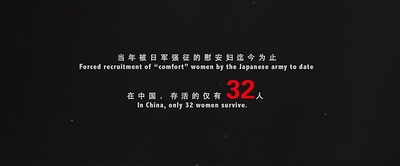 三十二剧照的剧照