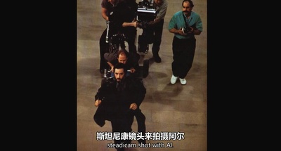 德·帕尔玛剧照的剧照