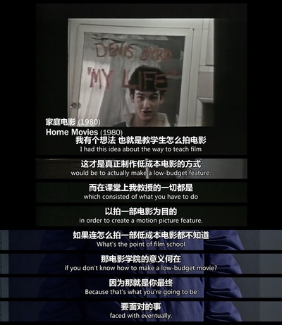 德·帕尔玛剧照的剧照