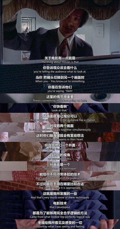 德·帕尔玛剧照的剧照