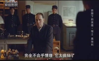 铁蹄下的英雄剧照的剧照