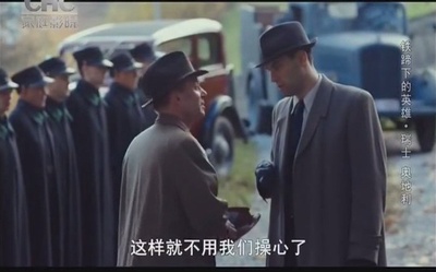 铁蹄下的英雄剧照的剧照