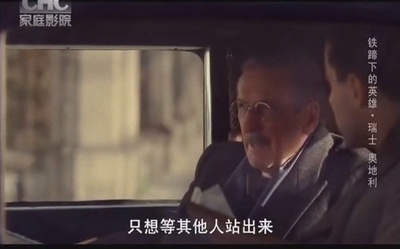 铁蹄下的英雄剧照的剧照