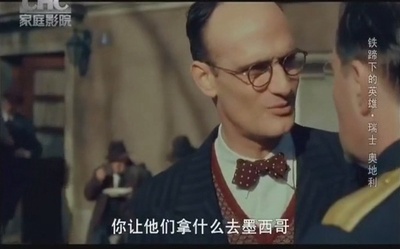 铁蹄下的英雄剧照的剧照