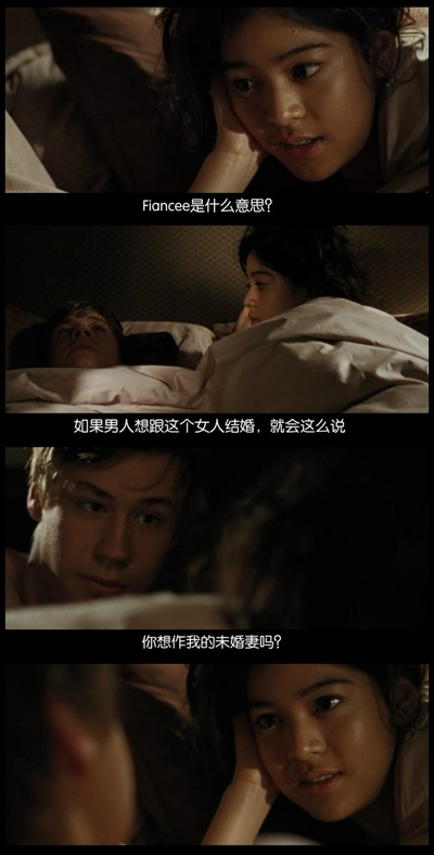 同中有异剧照的剧照