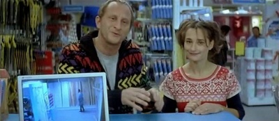 爱情专卖店剧照的剧照