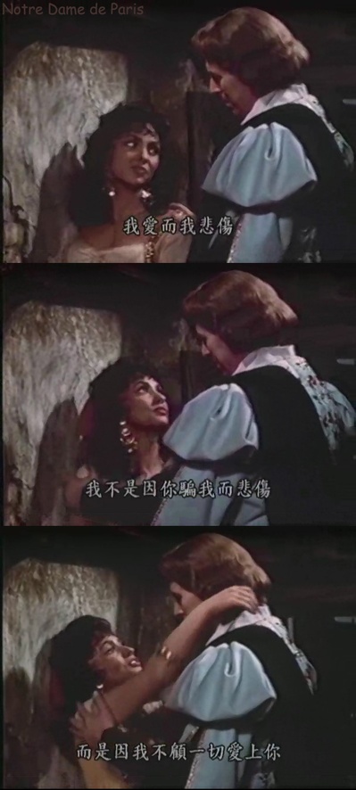 巴黎圣母院剧照的剧照