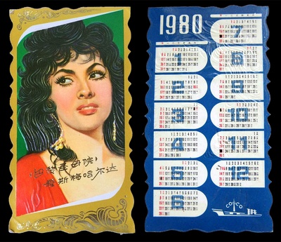 巴黎圣母院剧照的剧照