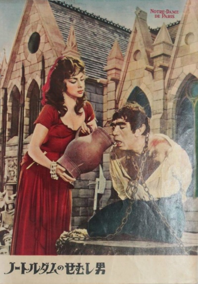 巴黎圣母院剧照的剧照