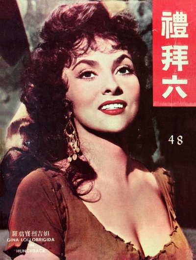 巴黎圣母院剧照的剧照