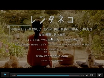 租赁猫剧照的剧照