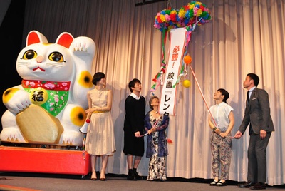 租赁猫剧照的剧照