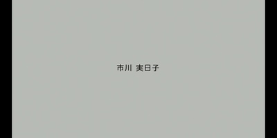 租赁猫剧照的剧照