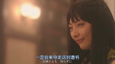 回廊亭杀人事件剧照的剧照