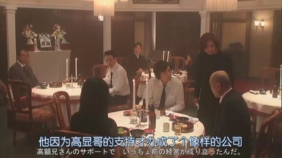 回廊亭杀人事件剧照的剧照