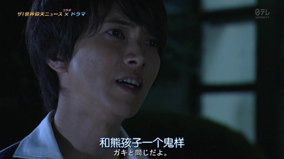 心理学家成海朔的挑战2：家人为何消失？操控人心的疯子剧照的剧照