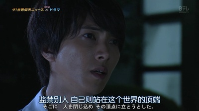 心理学家成海朔的挑战2：家人为何消失？操控人心的疯子剧照的剧照