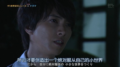 心理学家成海朔的挑战2：家人为何消失？操控人心的疯子剧照的剧照