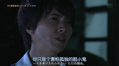 心理学家成海朔的挑战2：家人为何消失？操控人心的疯子剧照的剧照