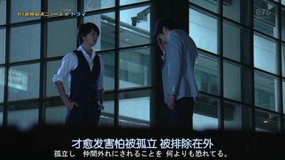 心理学家成海朔的挑战2：家人为何消失？操控人心的疯子剧照的剧照