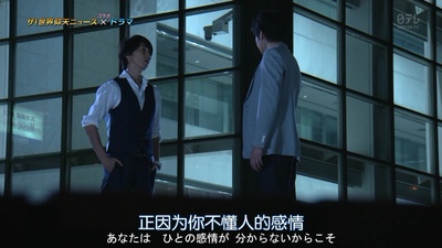 心理学家成海朔的挑战2：家人为何消失？操控人心的疯子剧照的剧照