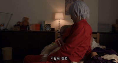 无用的我看见了天剧照的剧照