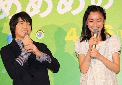 水母看世界剧照的剧照