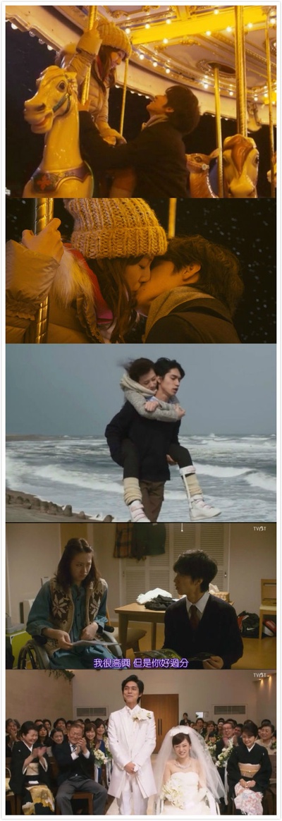 想要拥抱你剧照的剧照