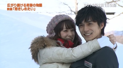 想要拥抱你剧照的剧照