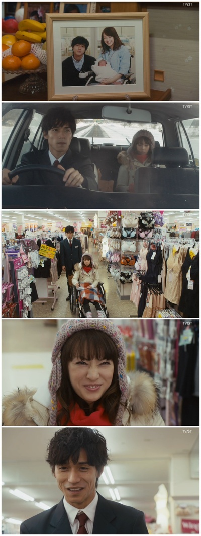 想要拥抱你剧照的剧照